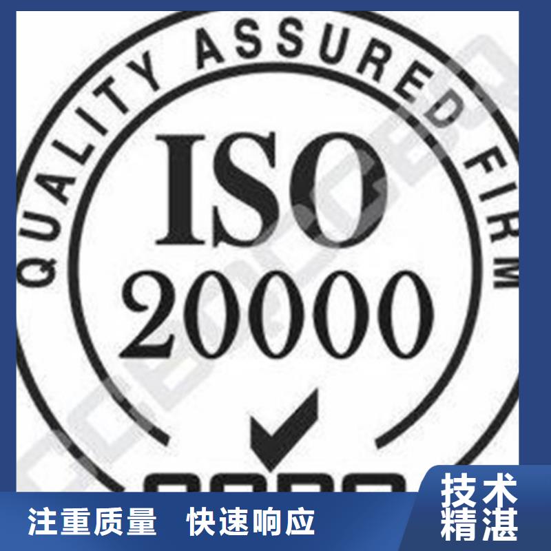 【iso20000認證】,ISO14000\ESD防靜電認證誠信