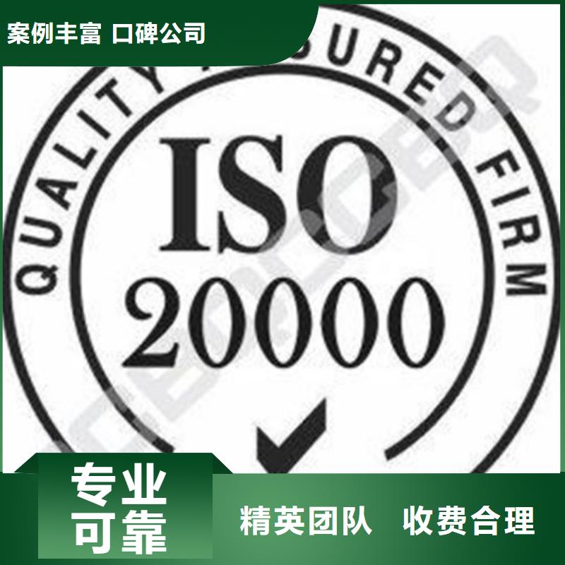 【iso20000認證】FSC認證口碑公司