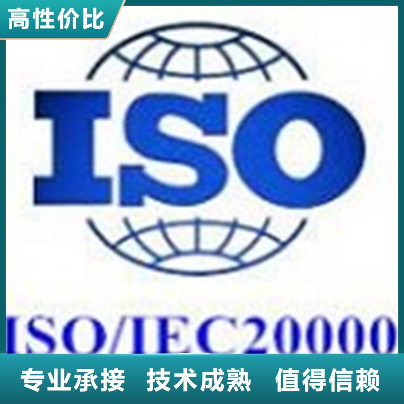 【iso20000認證_AS9100認證專業公司】