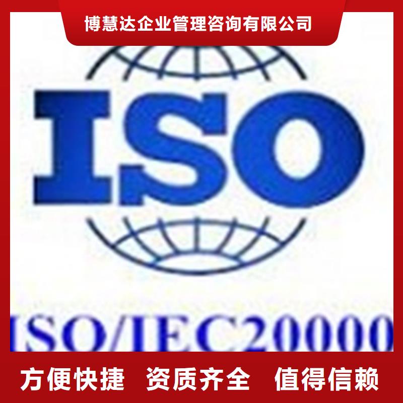 iso20000認證ISO14000\ESD防靜電認證高性價比