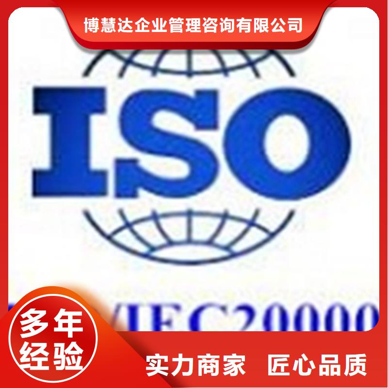 【iso20000認證AS9100認證2025專業的團隊】