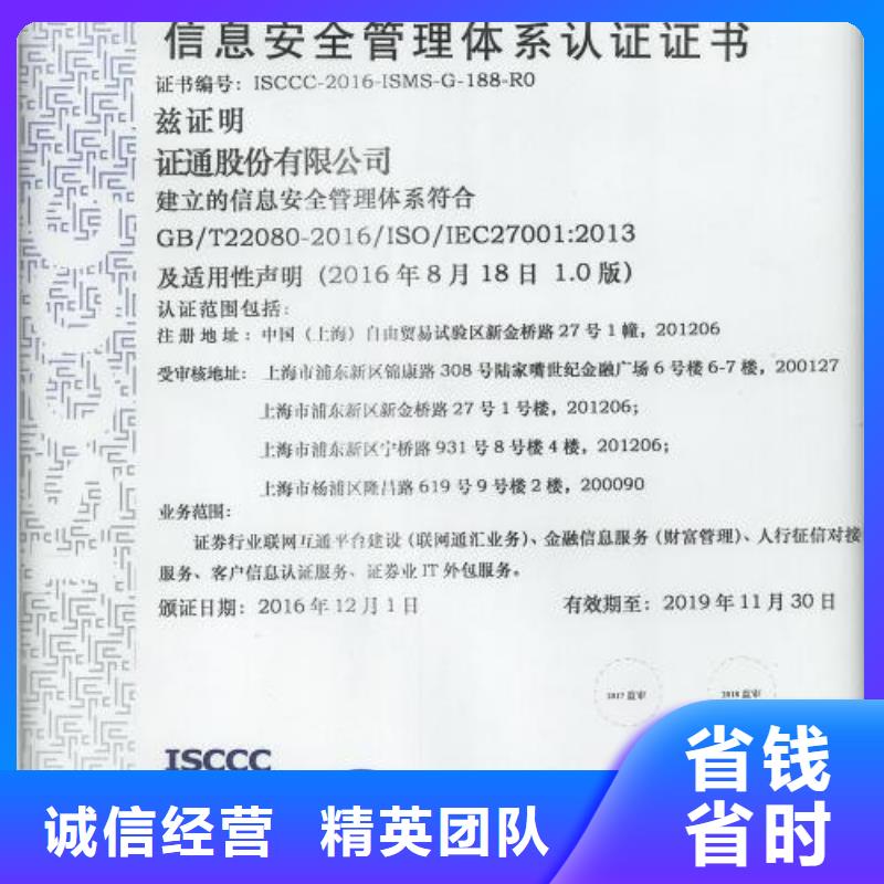 iso20000认证【AS9100认证】欢迎合作