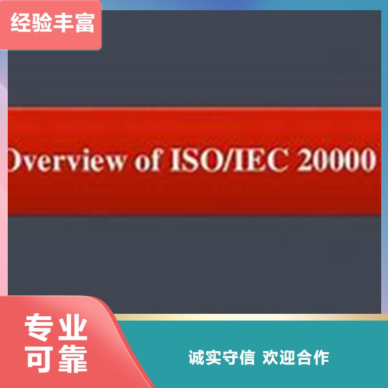 【iso20000認證】FSC認證口碑公司