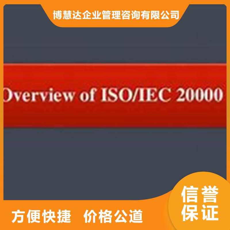 iso20000認證-AS9100認證服務至上