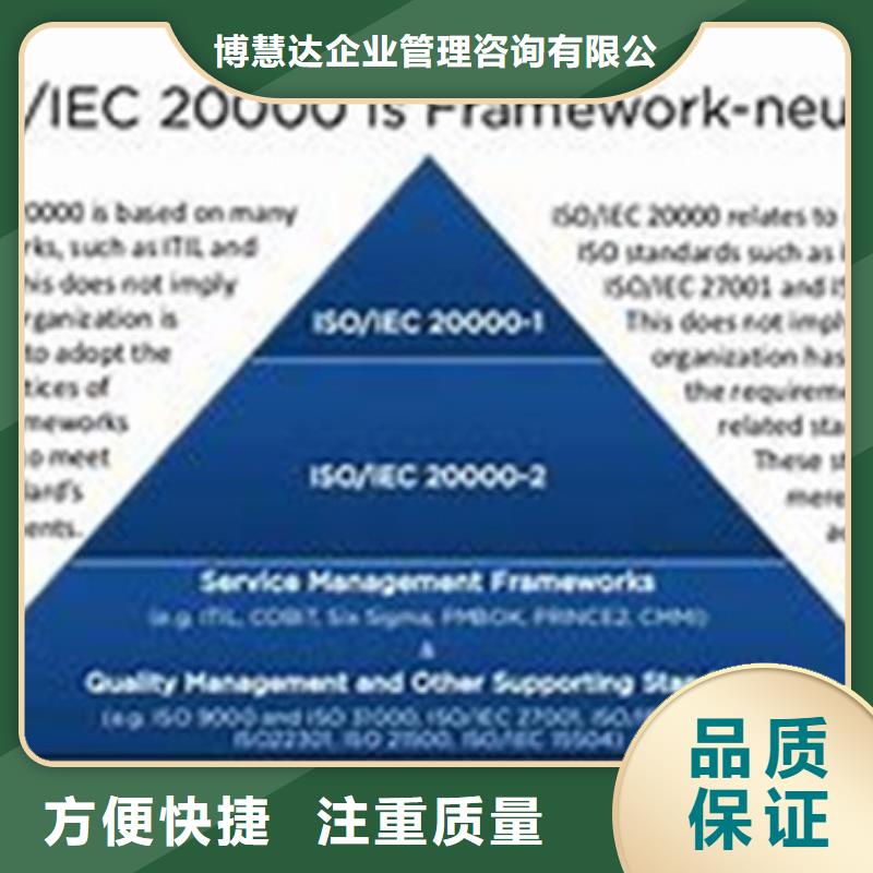 iso20000認證【ISO13485認證】質量保證