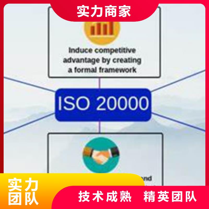 iso20000认证FSC认证高效