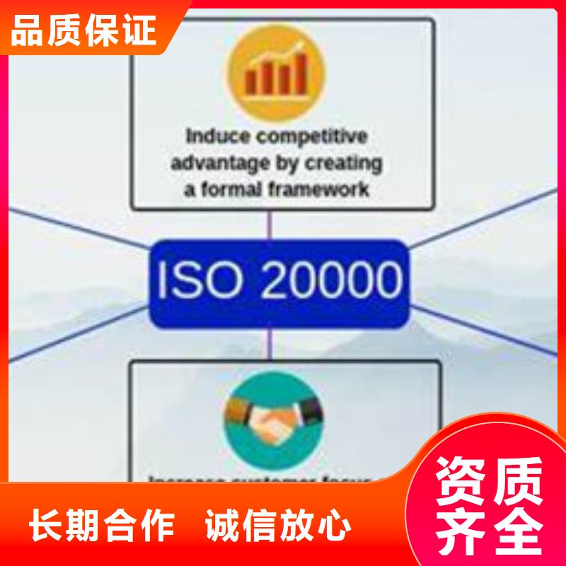 iso20000認(rèn)證ISO13485認(rèn)證隨叫隨到