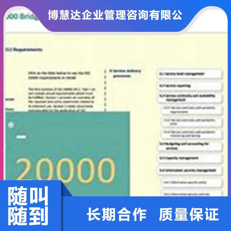 【iso20000認證】-ISO13485認證技術好