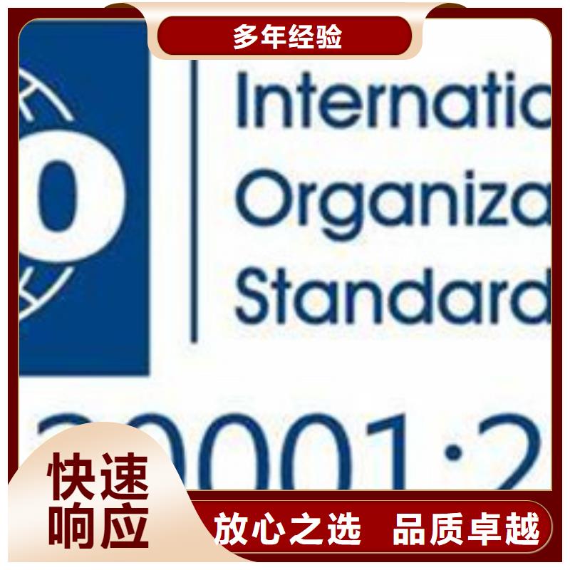 iso20000認(rèn)證AS9100認(rèn)證價格美麗