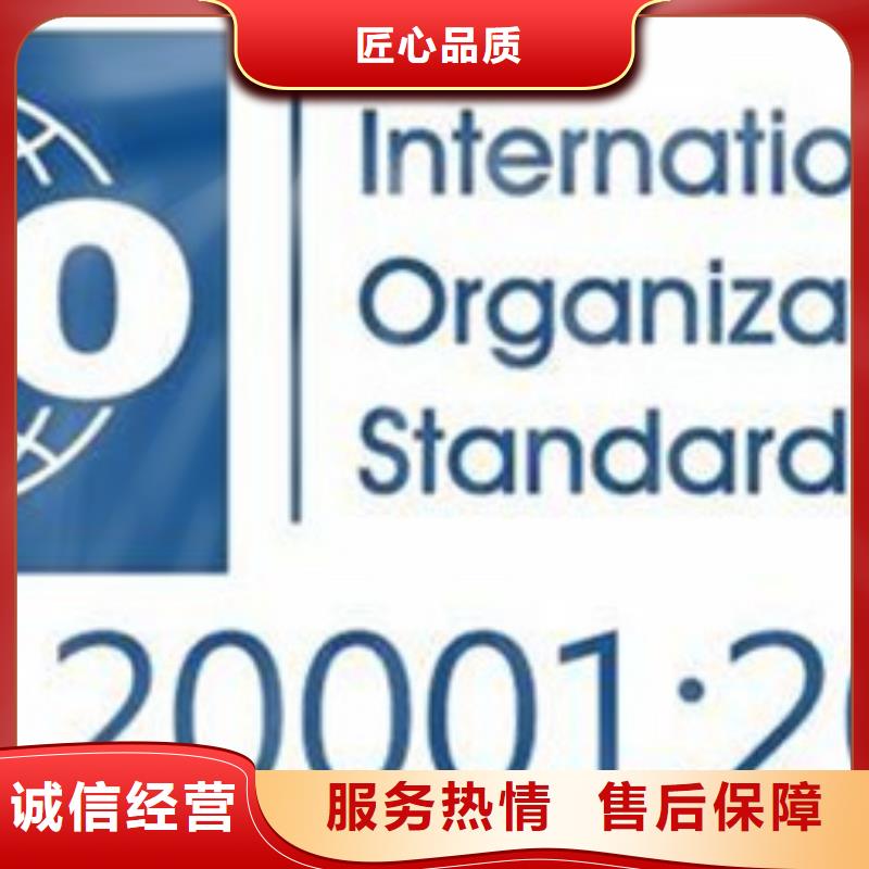 iso20000認證-FSC認證一站搞定