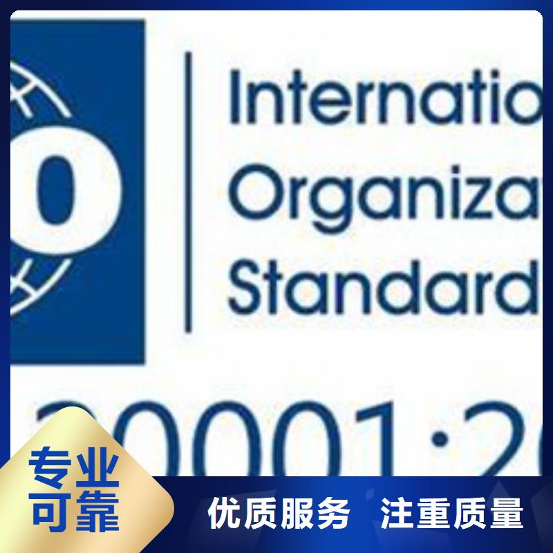 iso20000認證_【ISO14000\ESD防靜電認證】實力商家