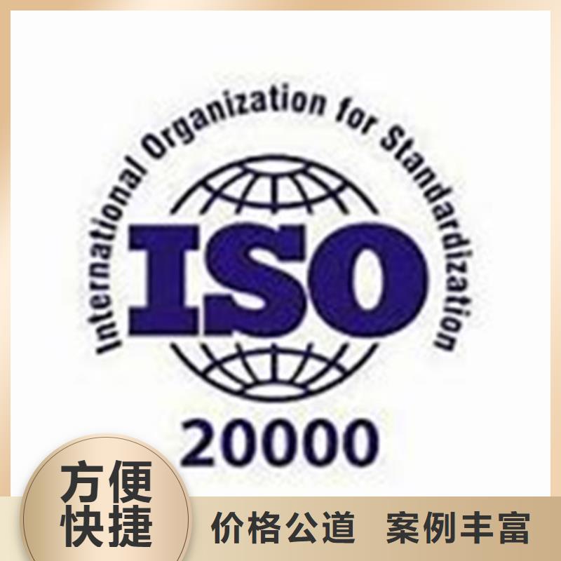 iso20000認證【ISO13485認證】專業服務