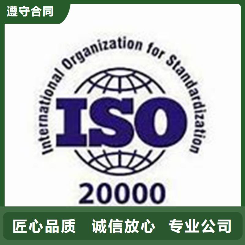 iso20000認證FSC認證品質優