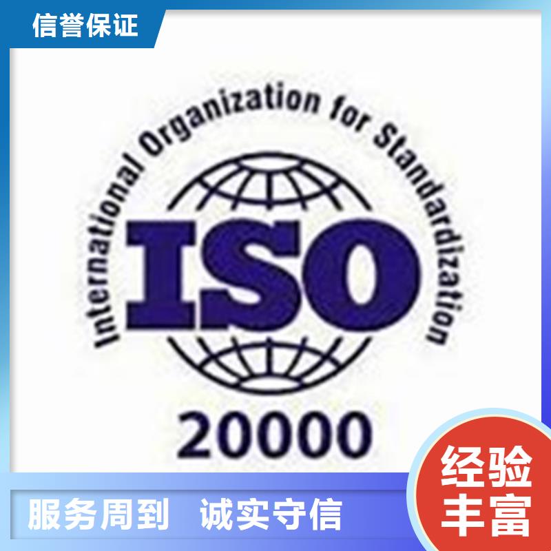 【iso20000認(rèn)證】-ISO13485認(rèn)證技術(shù)好