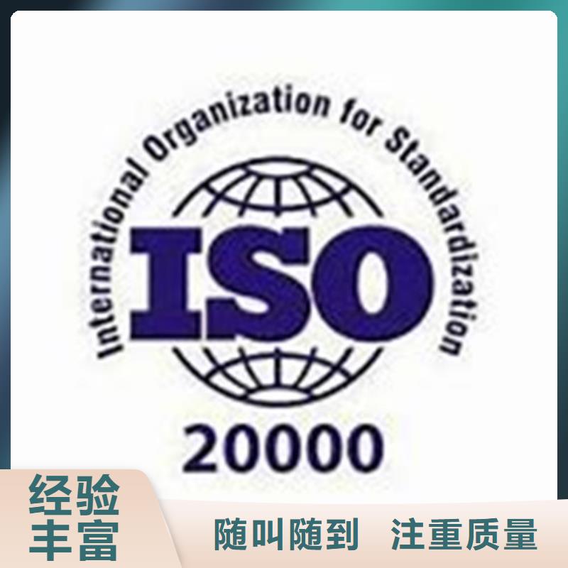 iso20000認證,ISO13485認證遵守合同