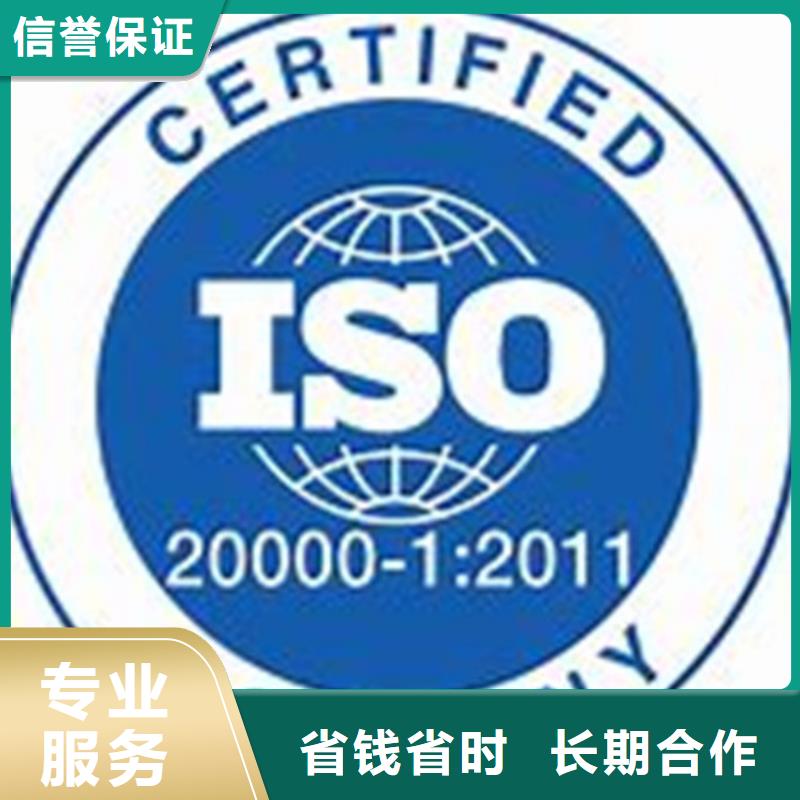 iso20000认证ISO14000\ESD防静电认证行业口碑好