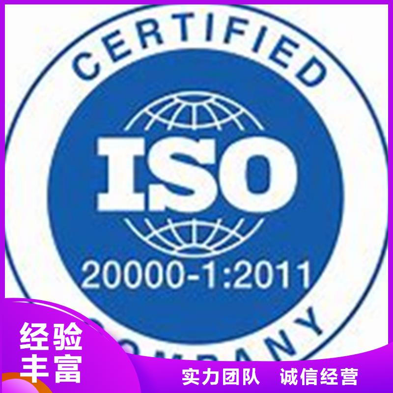 【iso20000認證】,ISO14000\ESD防靜電認證誠信