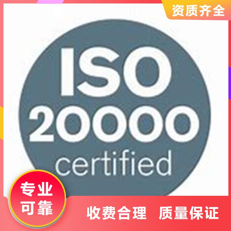 【iso20000認證】FSC認證口碑公司