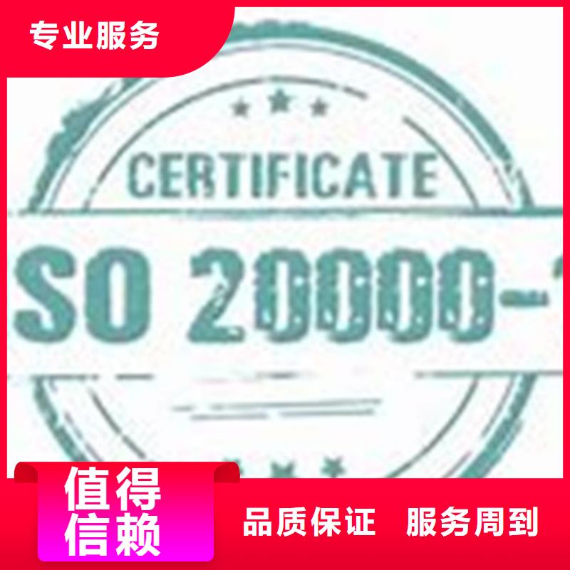 【iso20000認(rèn)證ISO13485認(rèn)證效果滿意為止】