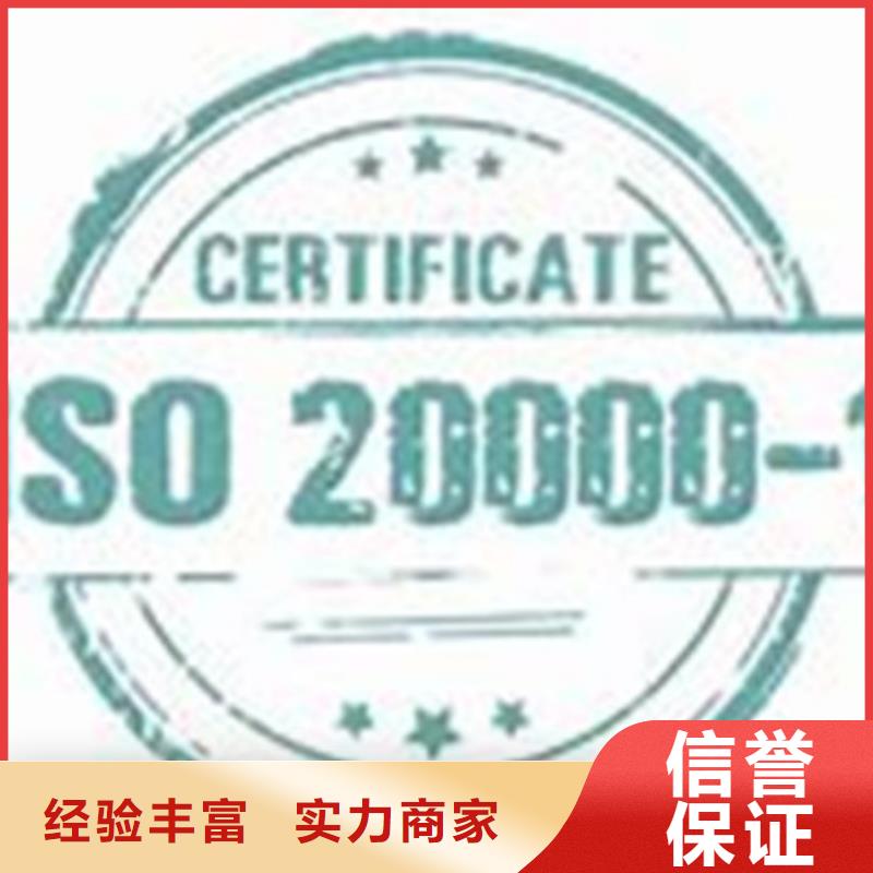 iso20000認證【AS9100認證】歡迎合作