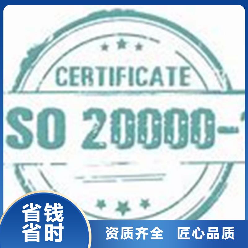 iso20000認證FSC認證誠信放心