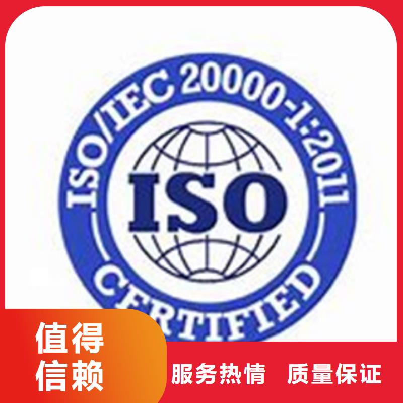 iso20000認(rèn)證GJB9001C認(rèn)證2025公司推薦