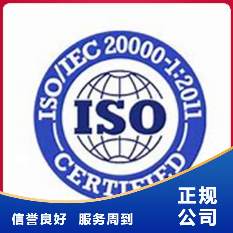 iso20000認證ISO13485認證專業公司