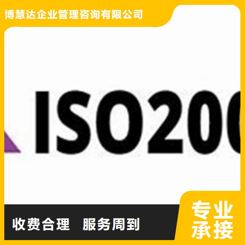 iso20000認證【ISO13485認證】專業服務