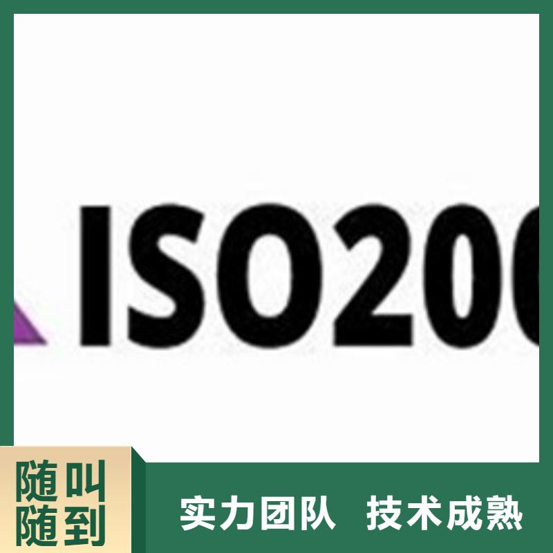 【iso20000认证】ISO14000\ESD防静电认证免费咨询