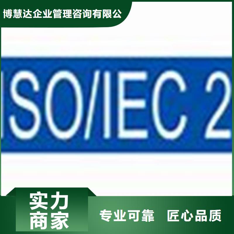 iso20000认证ISO14000\ESD防静电认证行业口碑好