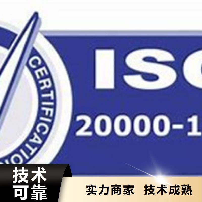 iso20000認(rèn)證AS9100認(rèn)證價格美麗