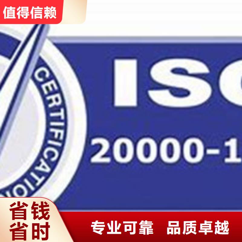 iso20000認證ISO14000\ESD防靜電認證高性價比