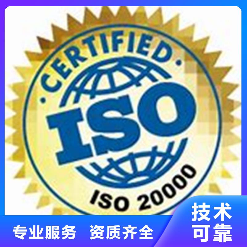 iso20000認證FSC認證高效