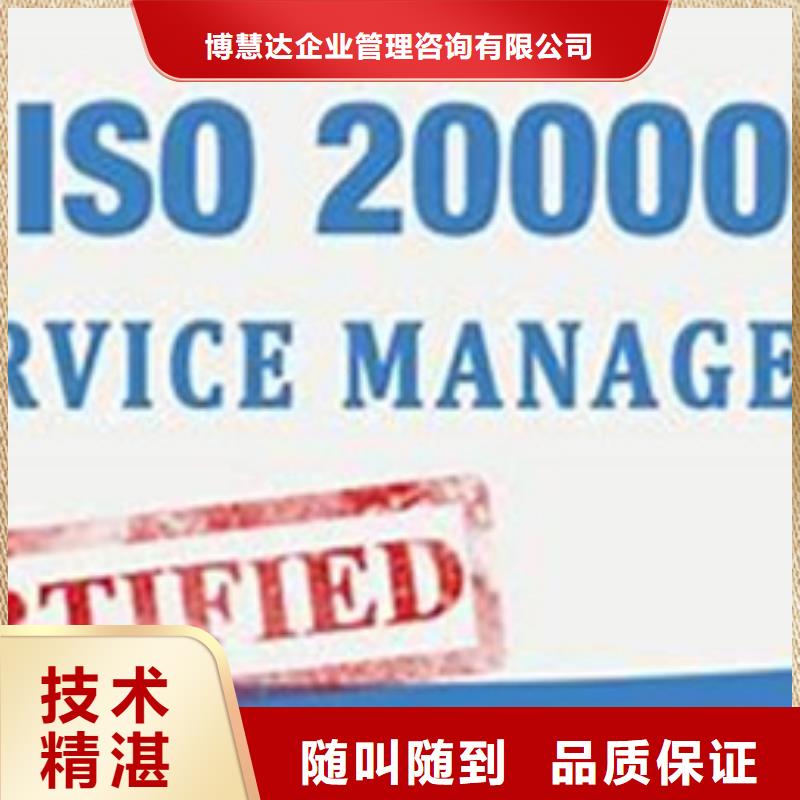 iso20000認證FSC認證高效