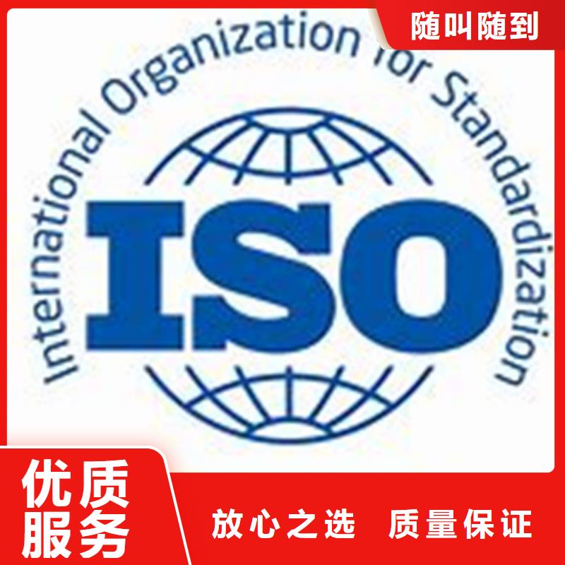 iso20000认证FSC认证值得信赖