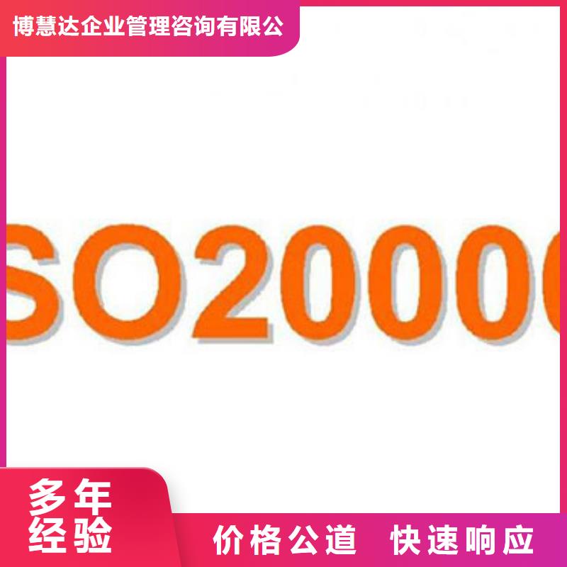 iso20000认证AS9100认证好评度高