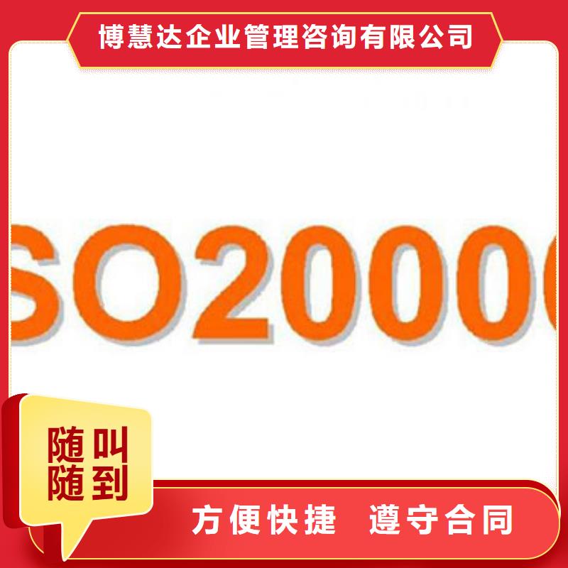 【iso20000认证】ISO13485认证专业