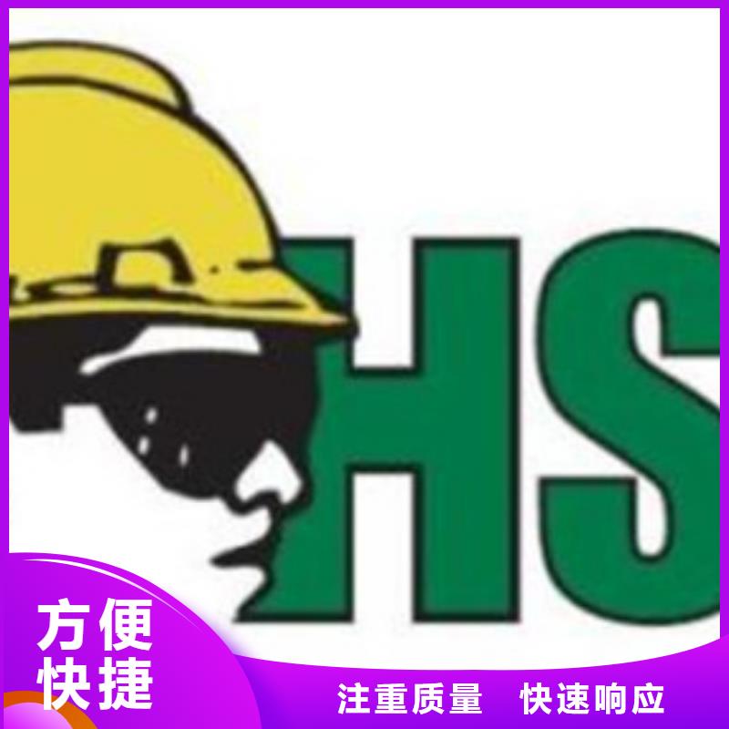 HSE認證 ISO13485認證承接