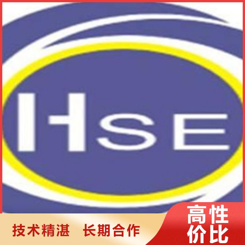 HSE认证ISO14000\ESD防静电认证多家服务案例