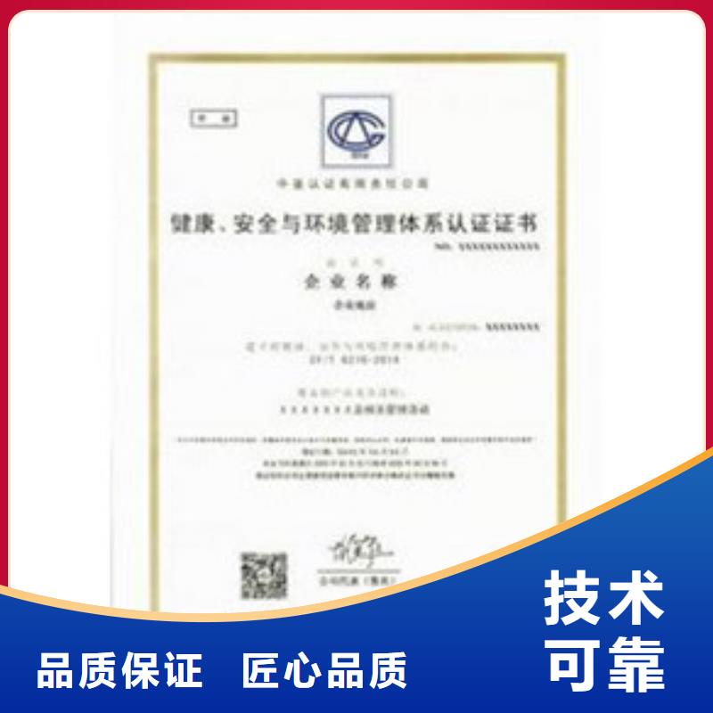 HSE認證【ISO13485認證】品質好