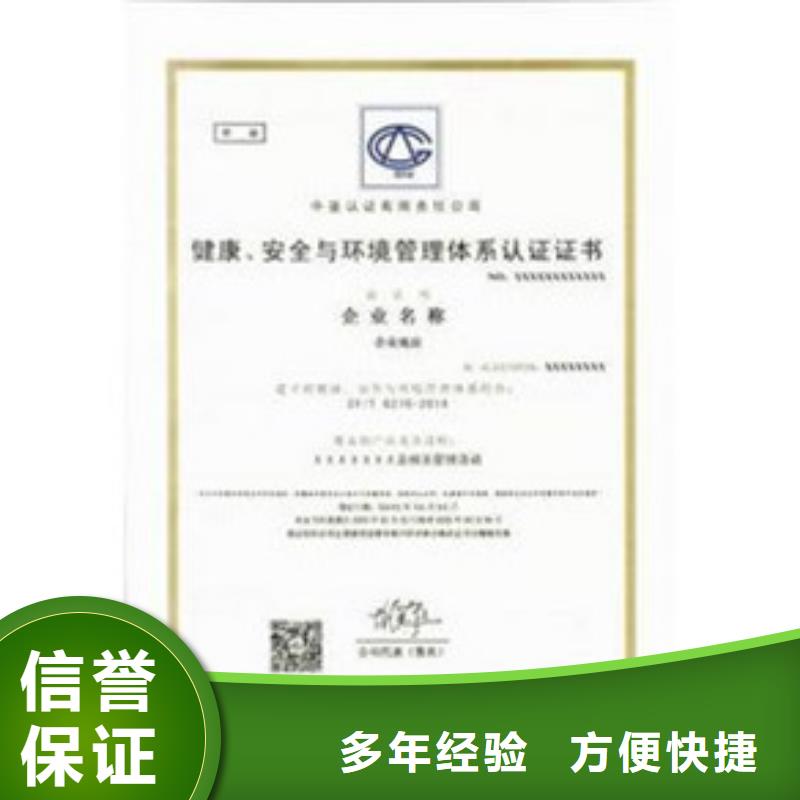 HSE認證,ISO14000\ESD防靜電認證比同行便宜