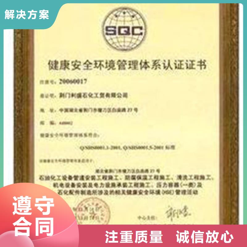 HSE認證,ISO14000\ESD防靜電認證比同行便宜