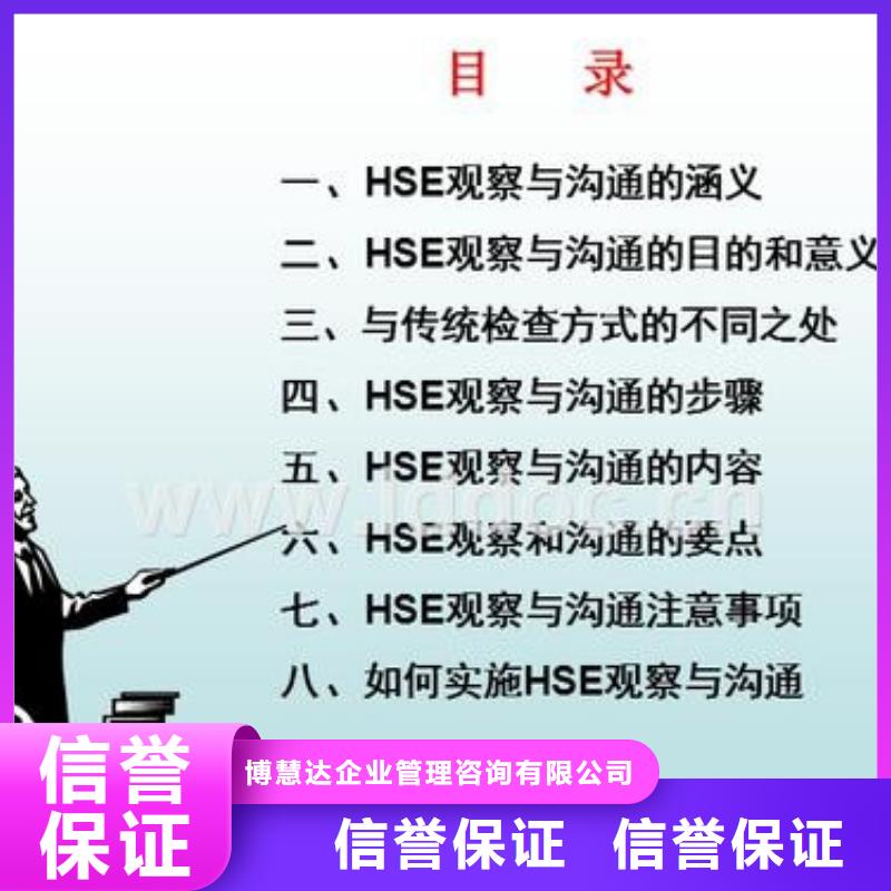 HSE認證ISO14000\ESD防靜電認證高性價比