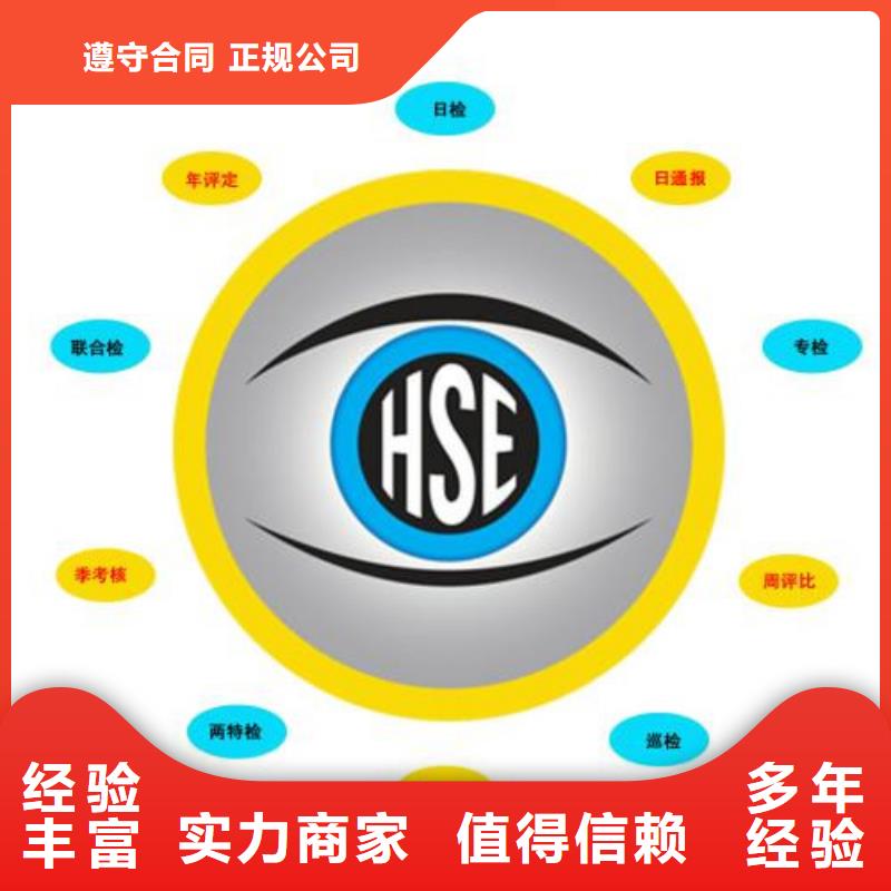 HSE認證【ISO13485認證】品質好