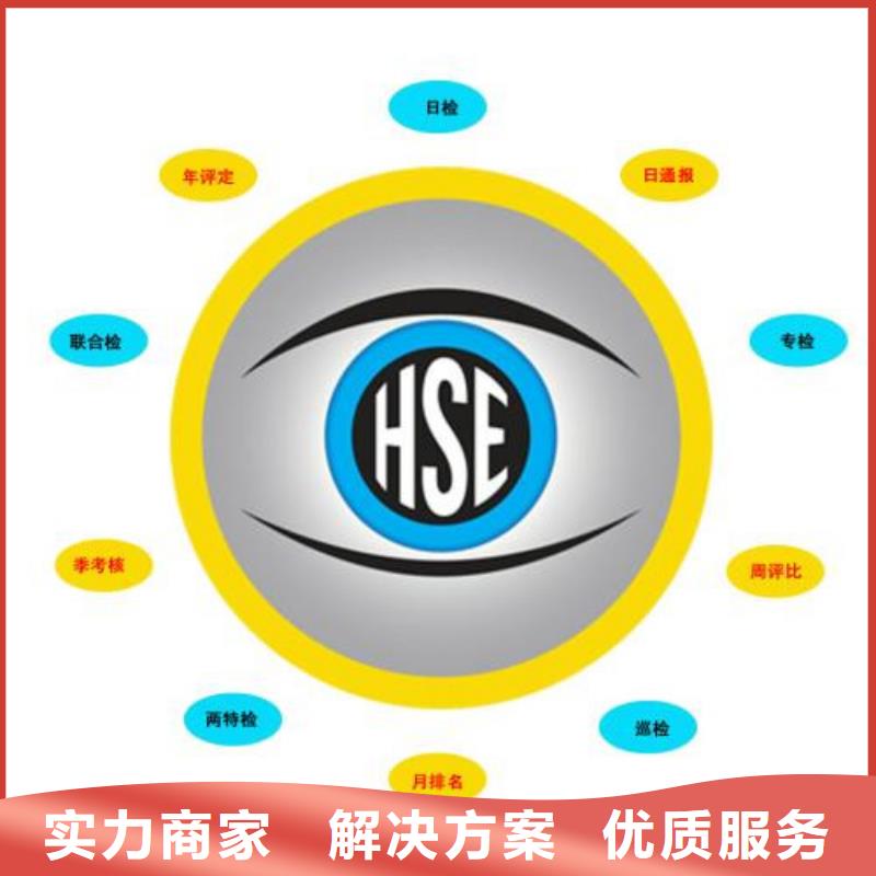 HSE認證-ISO14000\ESD防靜電認證專業可靠