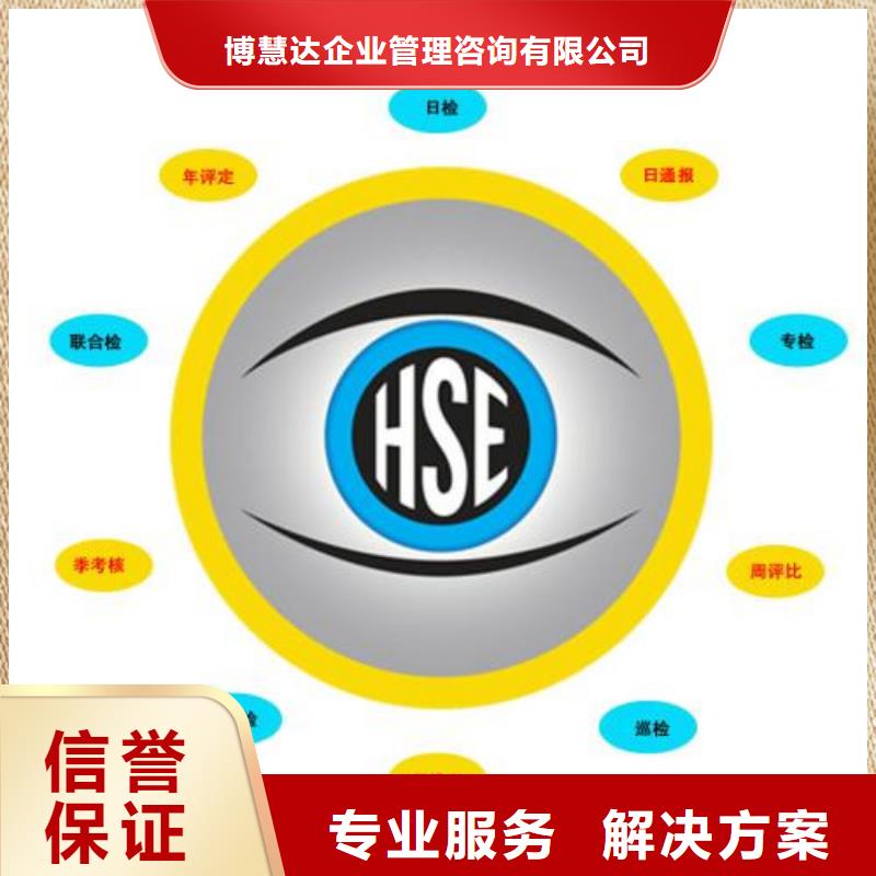 HSE認證【ISO13485認證】品質好