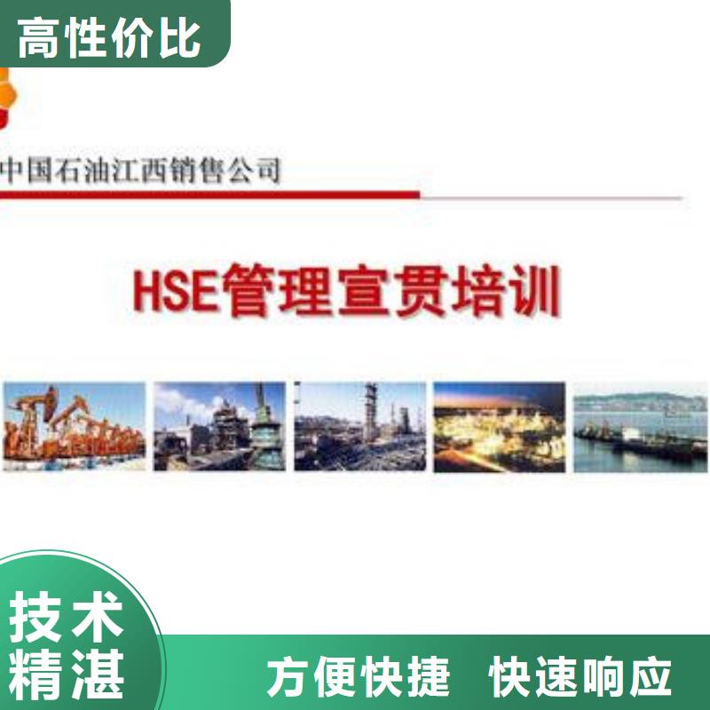 HSE認證,ISO13485認證信譽保證