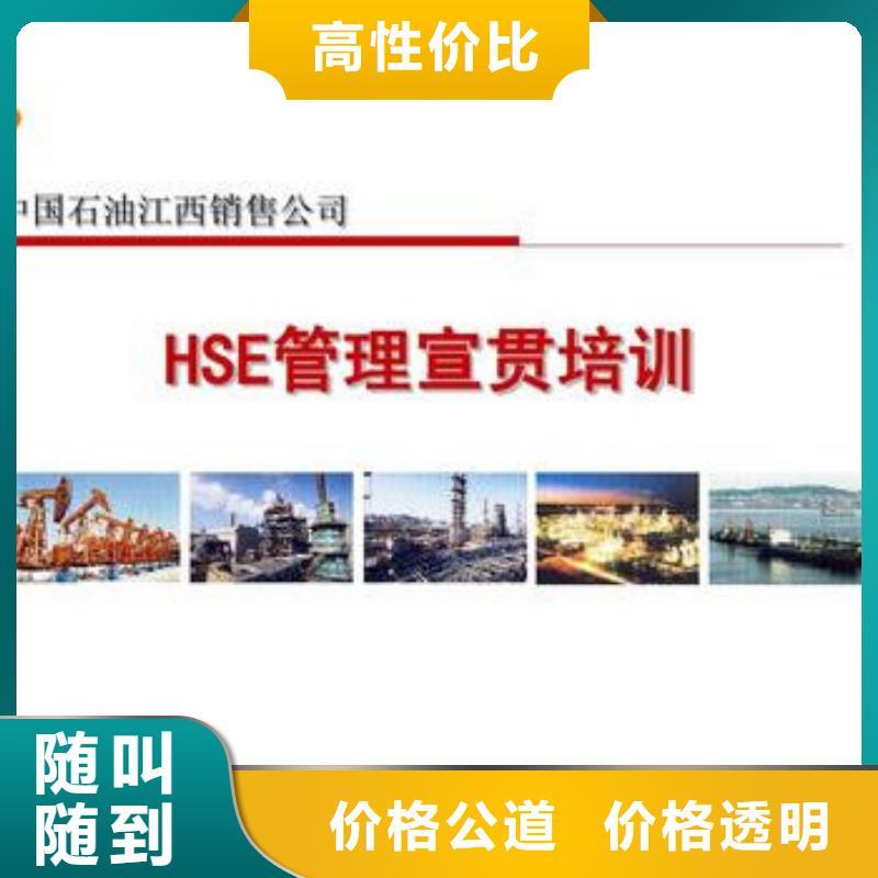 HSE認證-【ISO10012認證】匠心品質