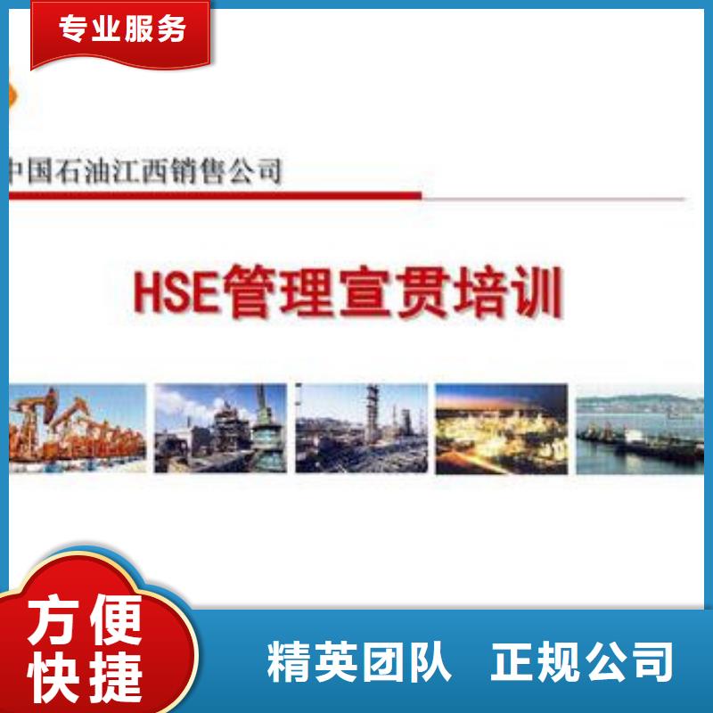 HSE認證,ISO14000\ESD防靜電認證方便快捷