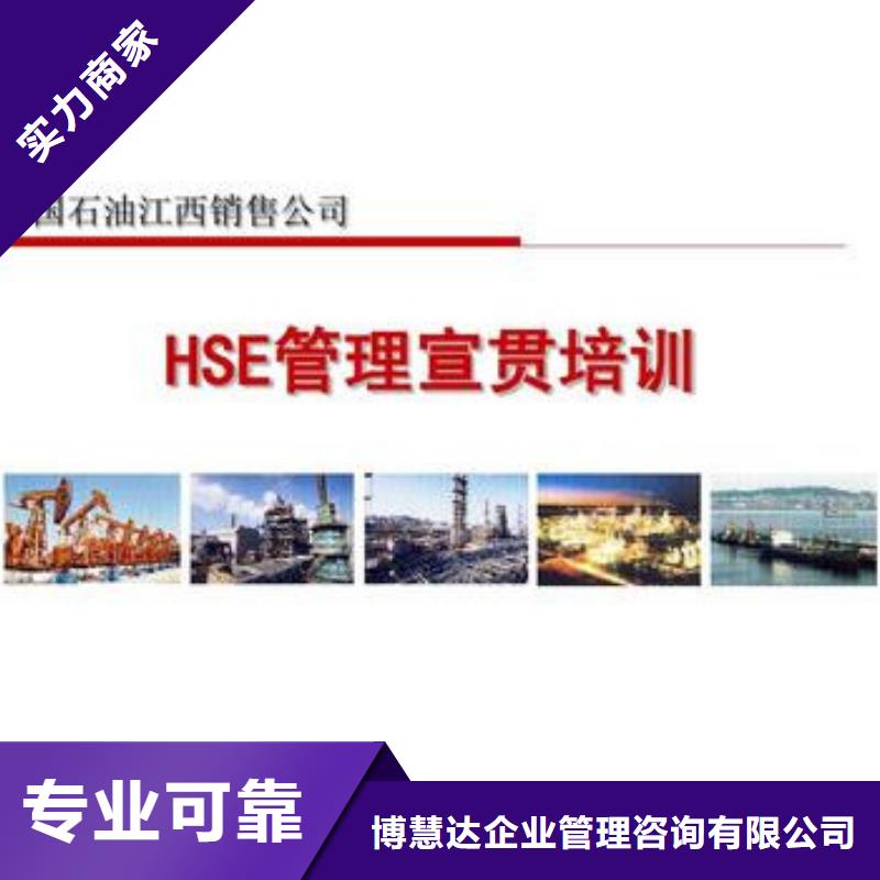 HSE認(rèn)證ISO14000\ESD防靜電認(rèn)證品質(zhì)服務(wù)